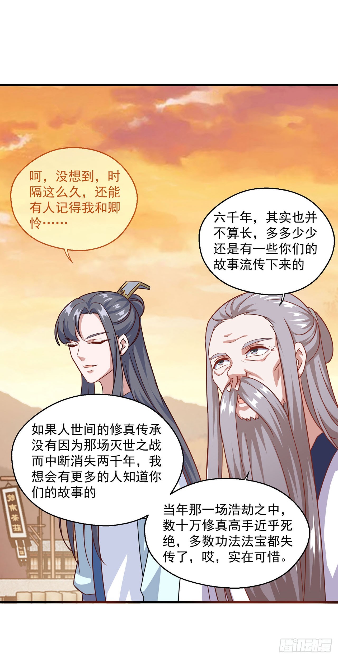 第114话-第114话