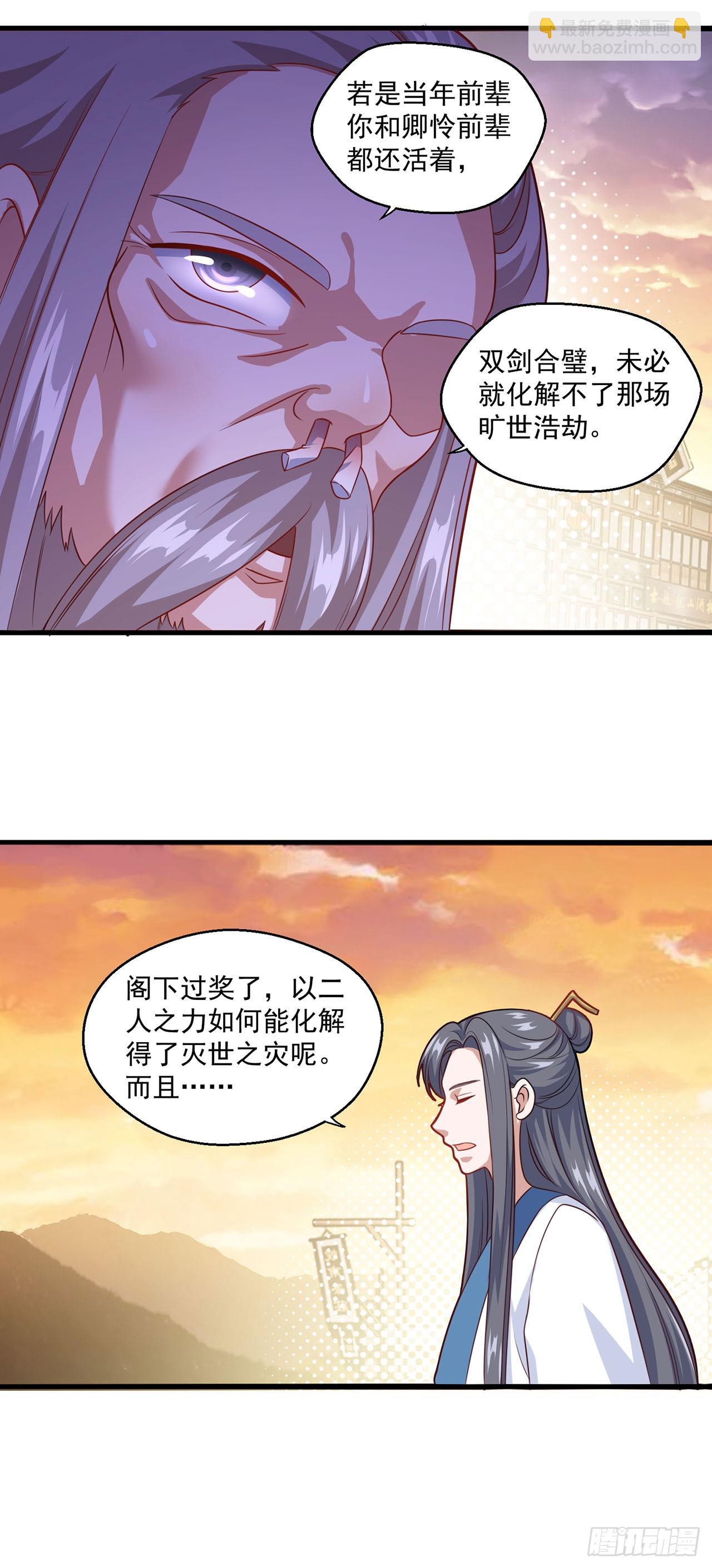 第114话-第114话