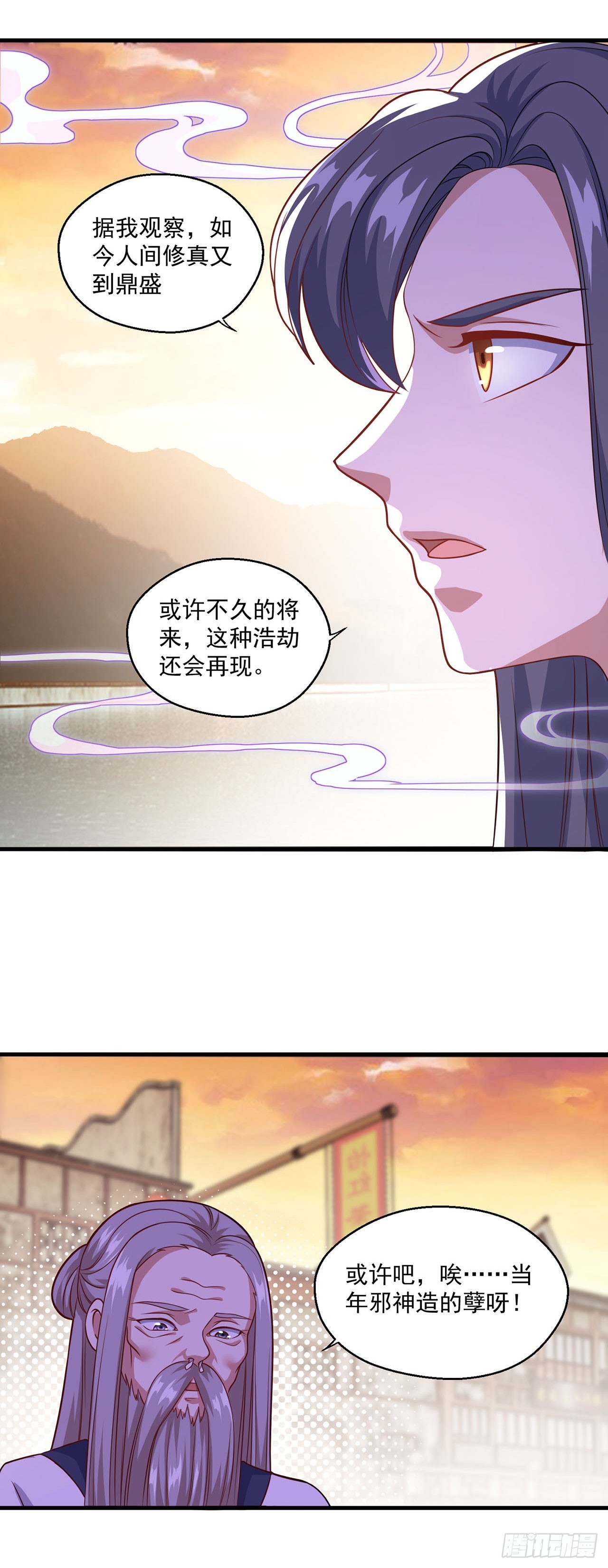 第114话-第114话