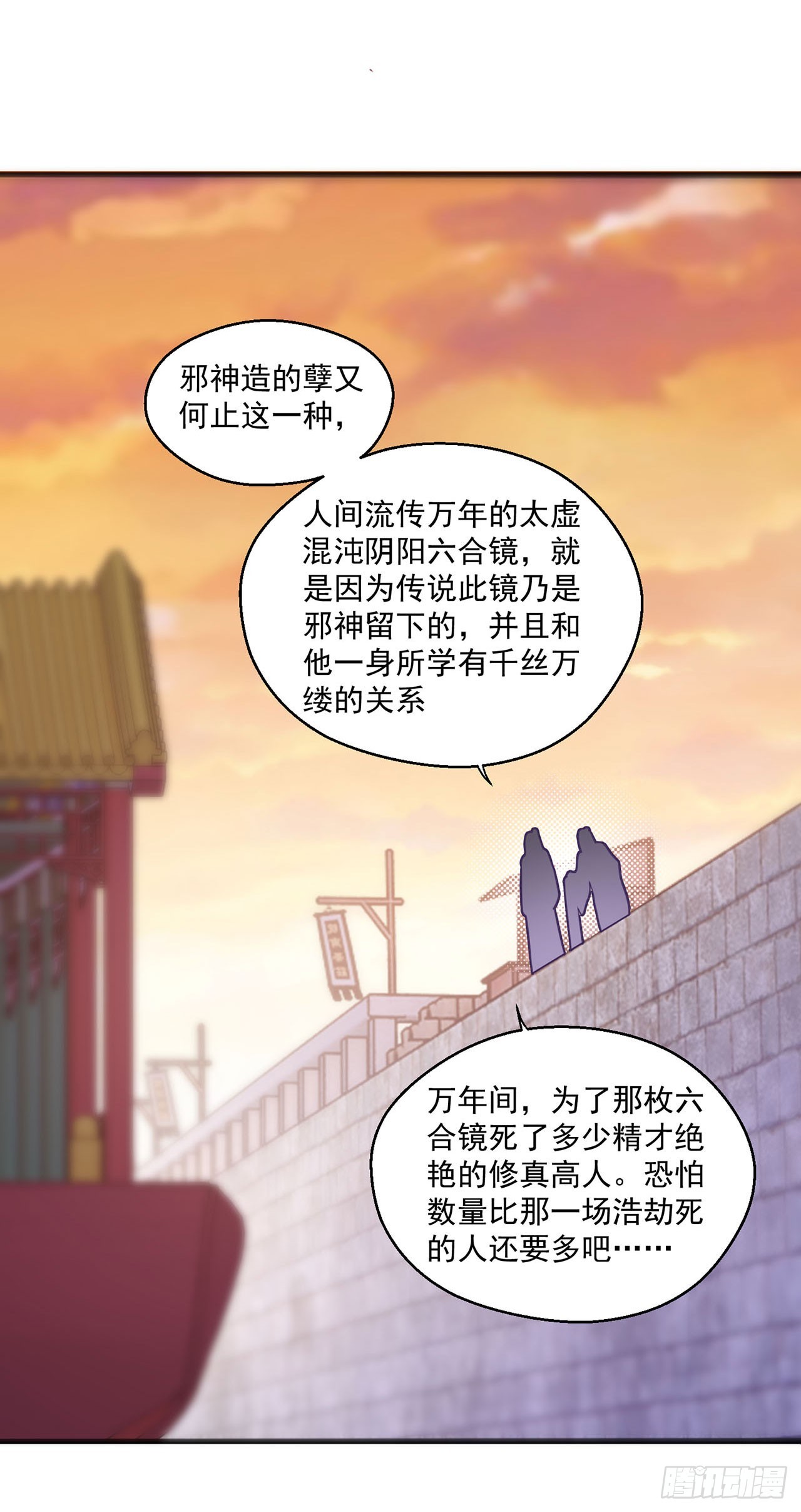 第114话-第114话