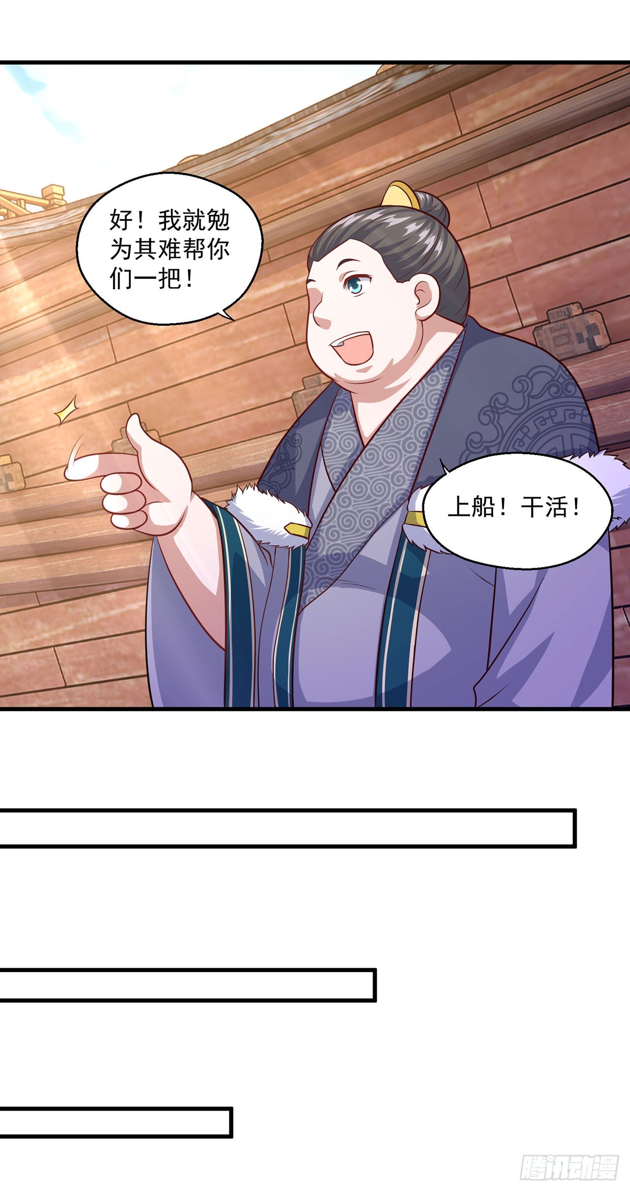第116话-第116话