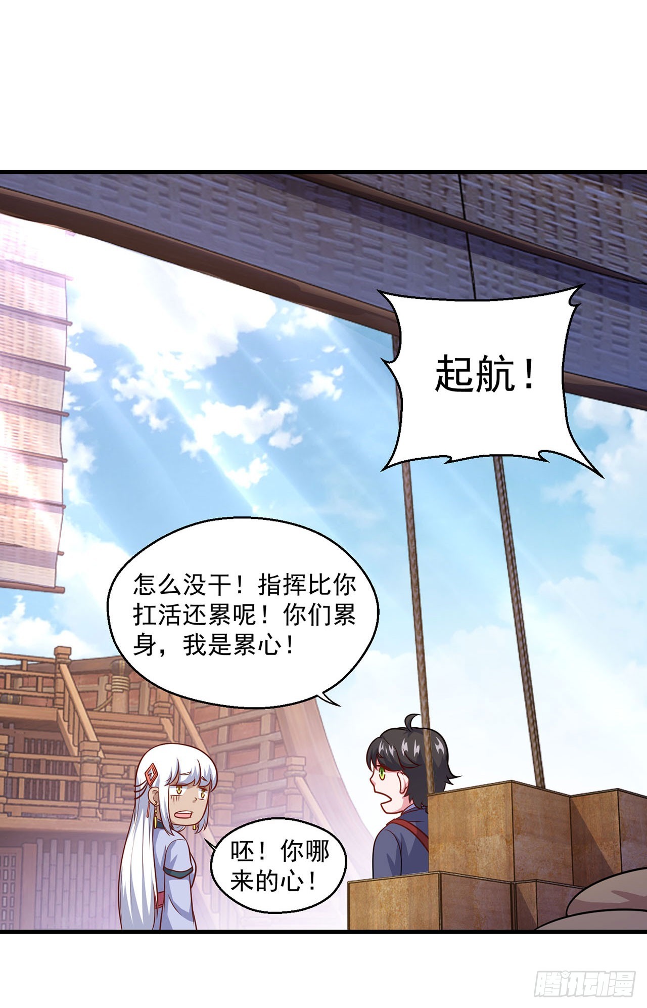 第116话-第116话