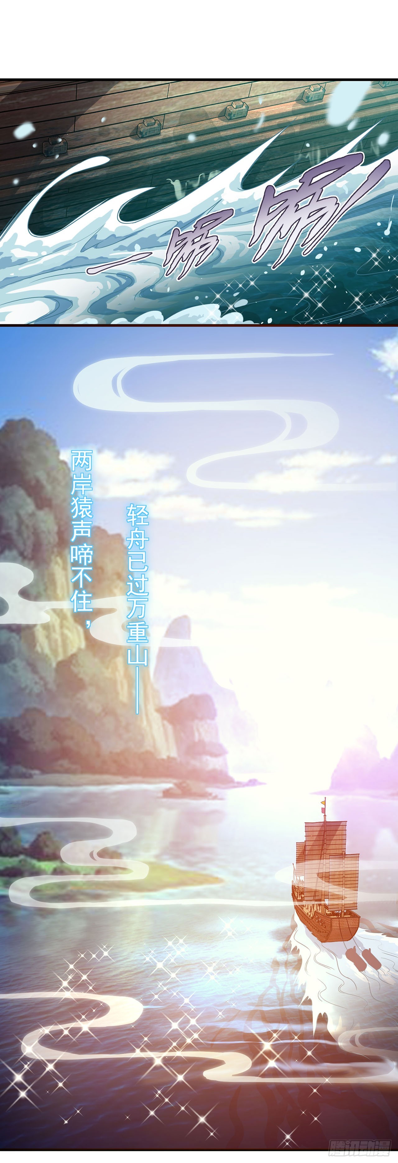 第116话-第116话