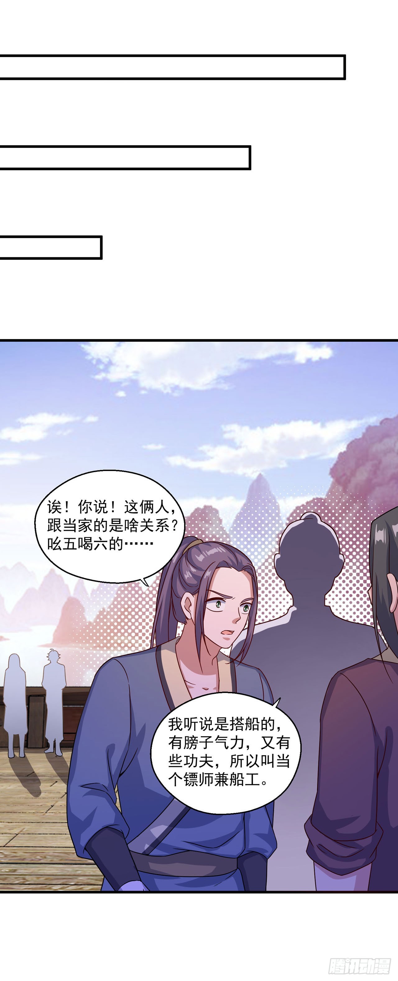 第116话-第116话