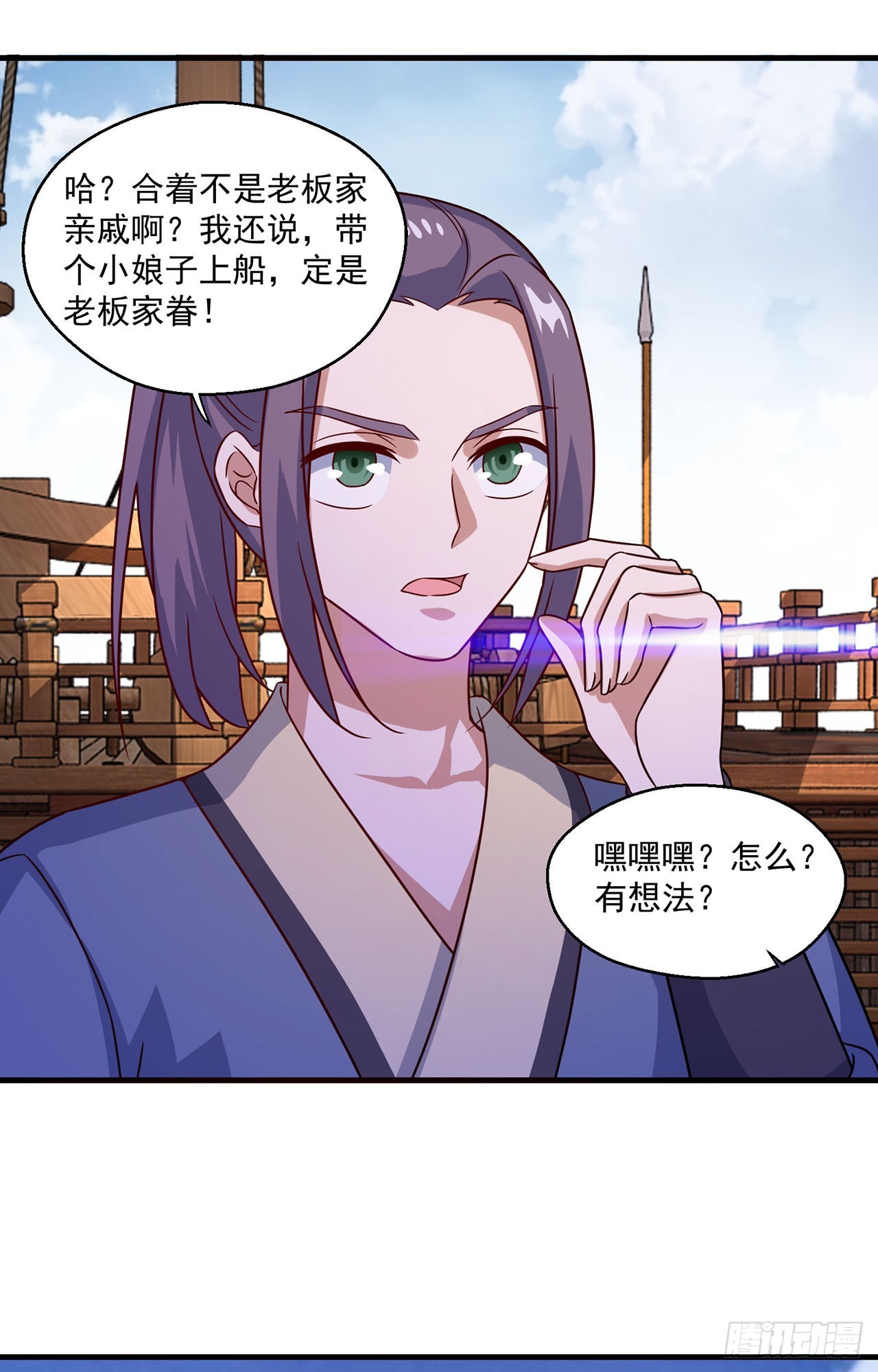 第116话-第116话