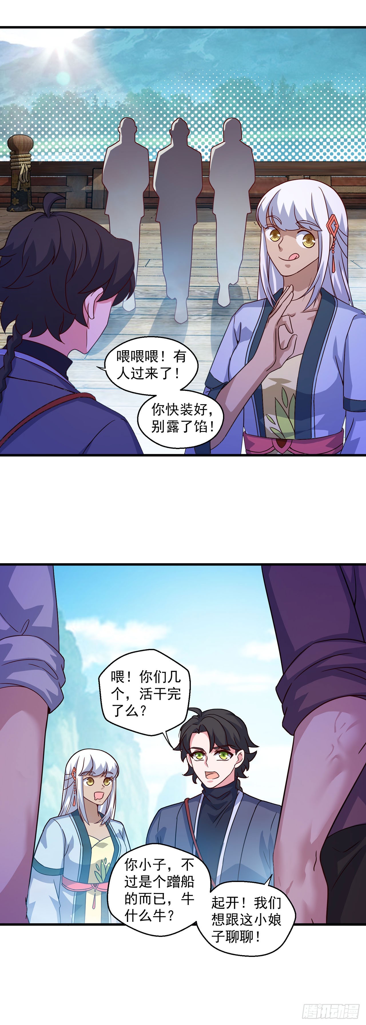 第116话-第116话