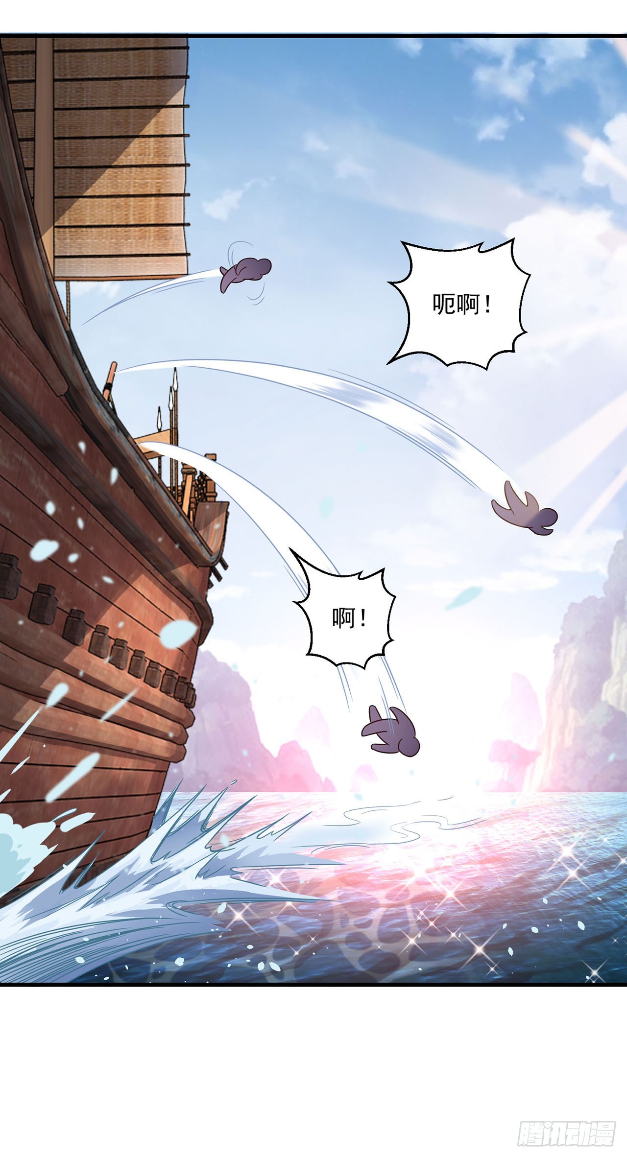 第116话-第116话