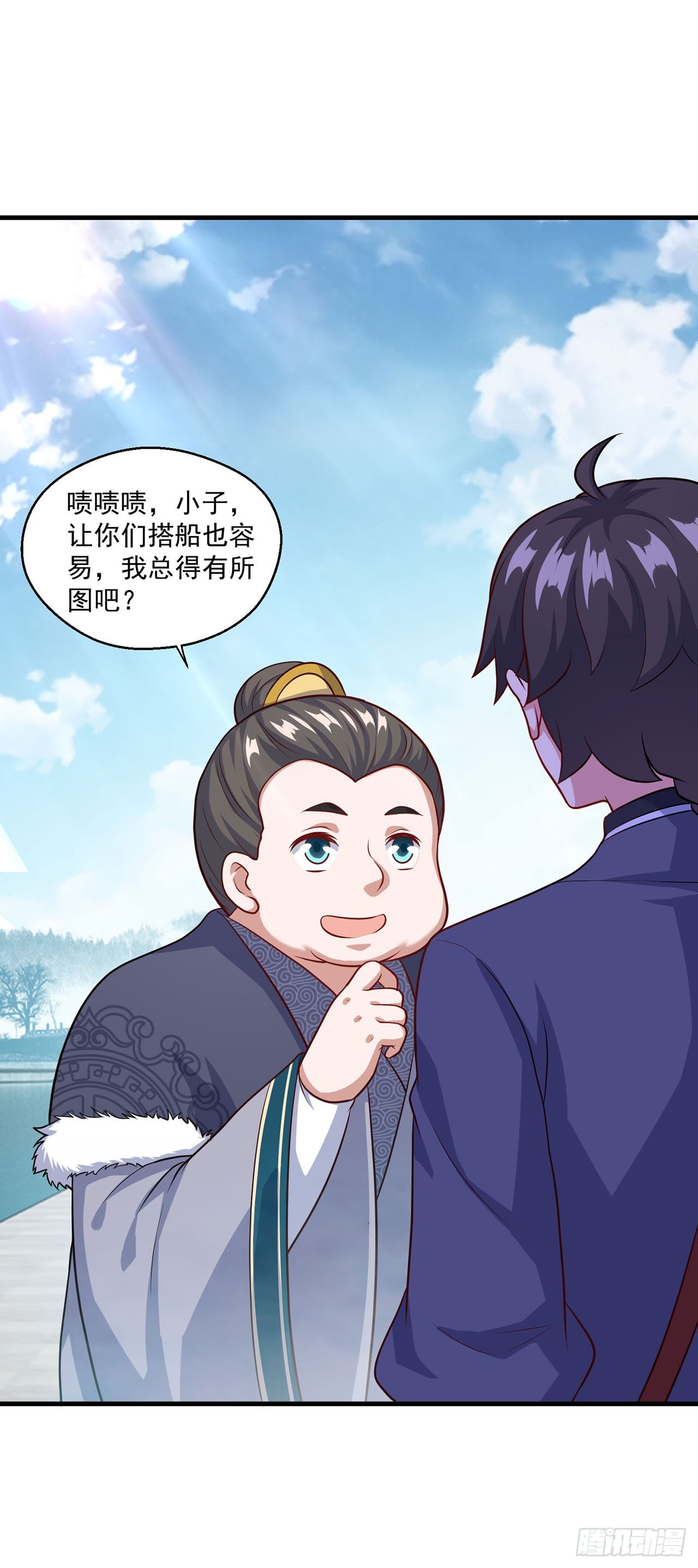 第116话-第116话