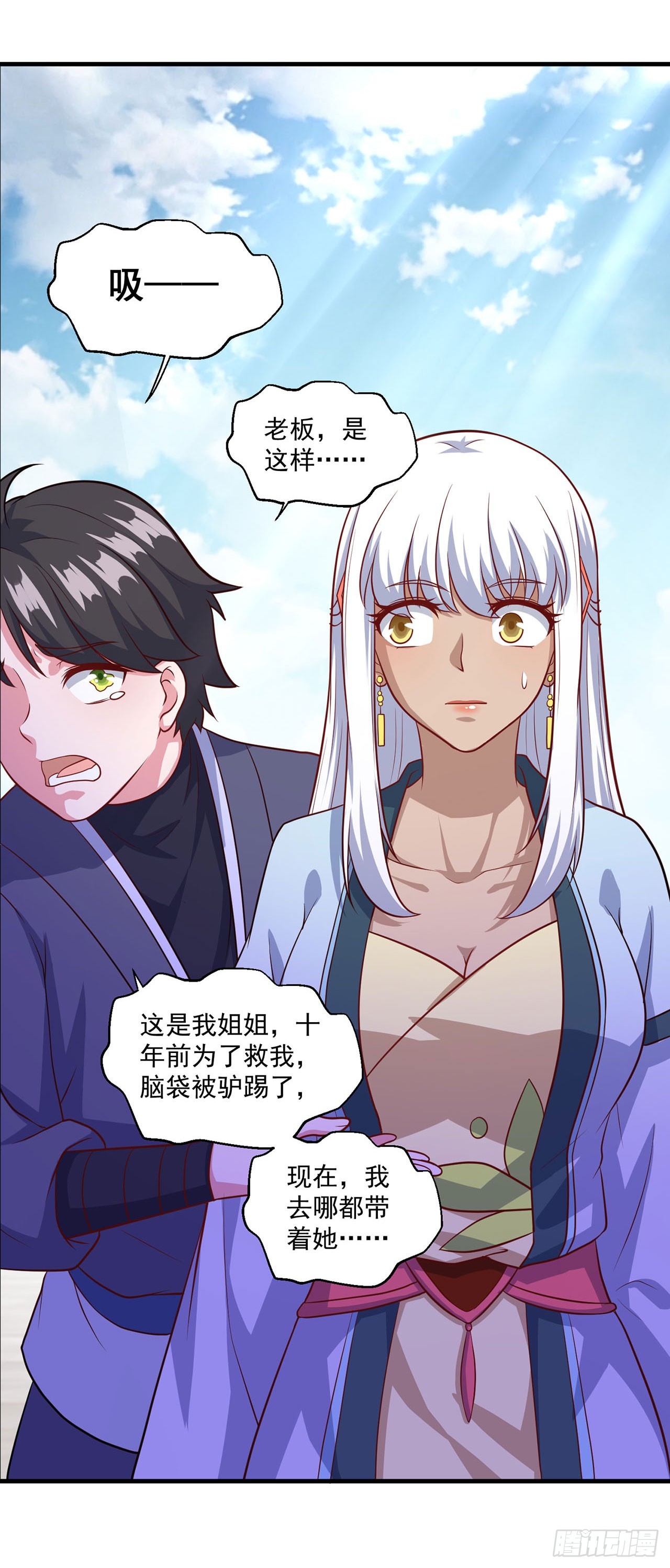 第116话-第116话
