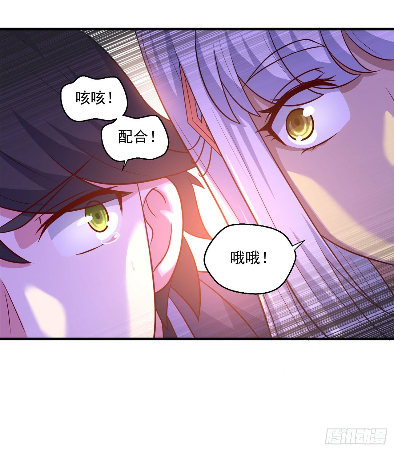 第116话-第116话