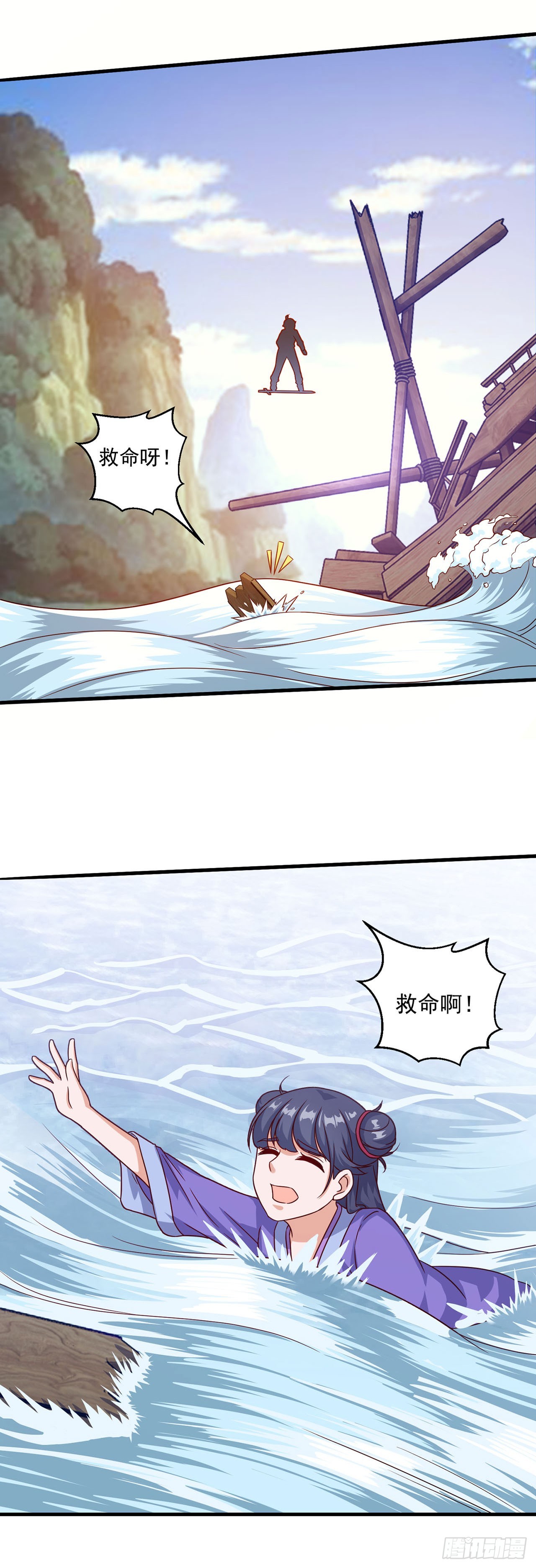 第118话-第118话