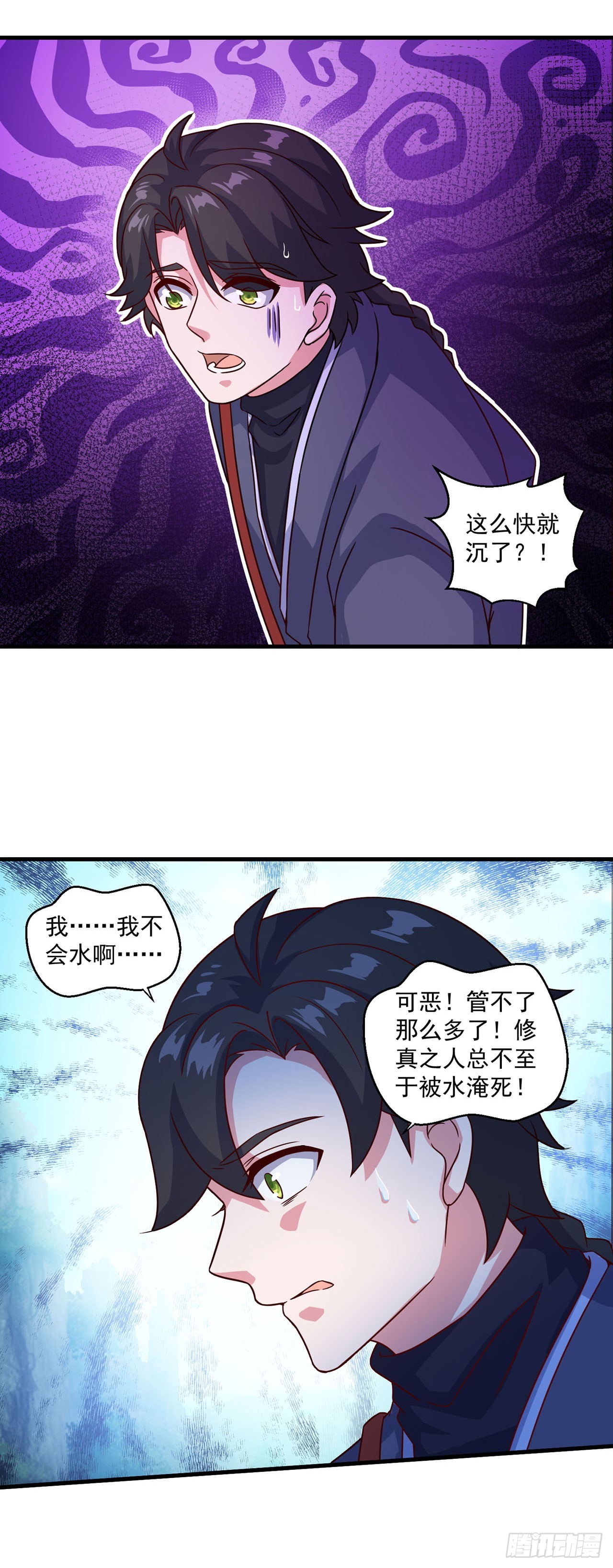第118话-第118话