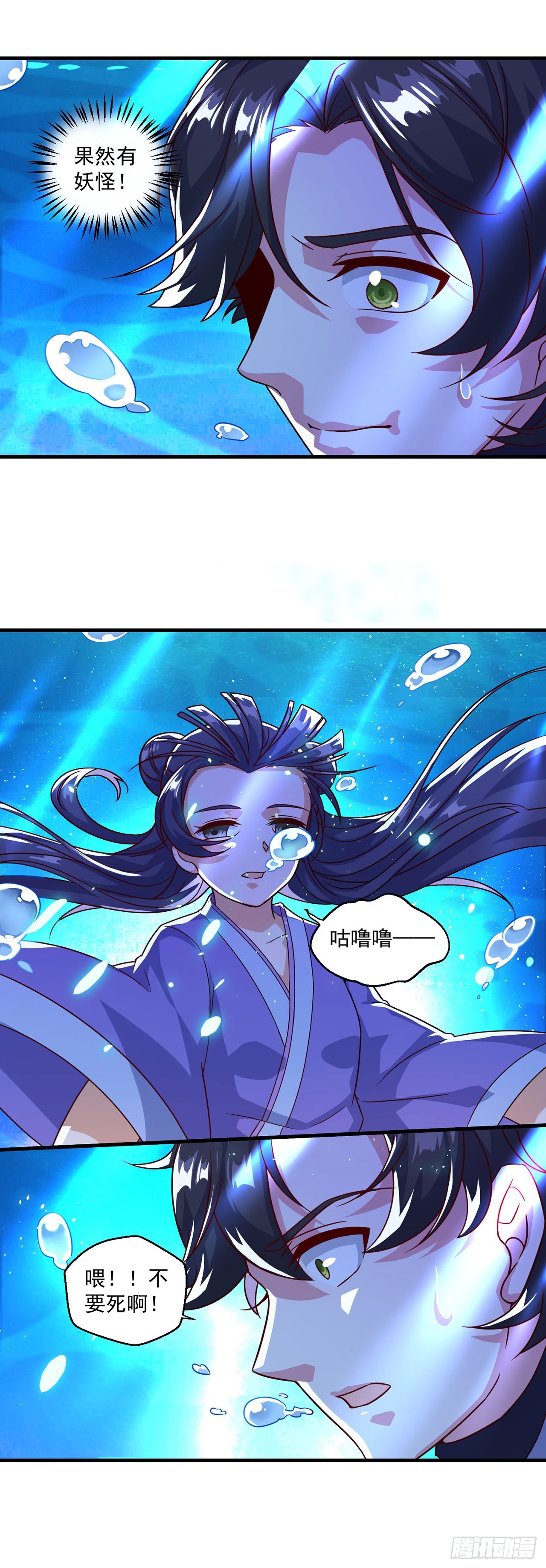 第118话-第118话