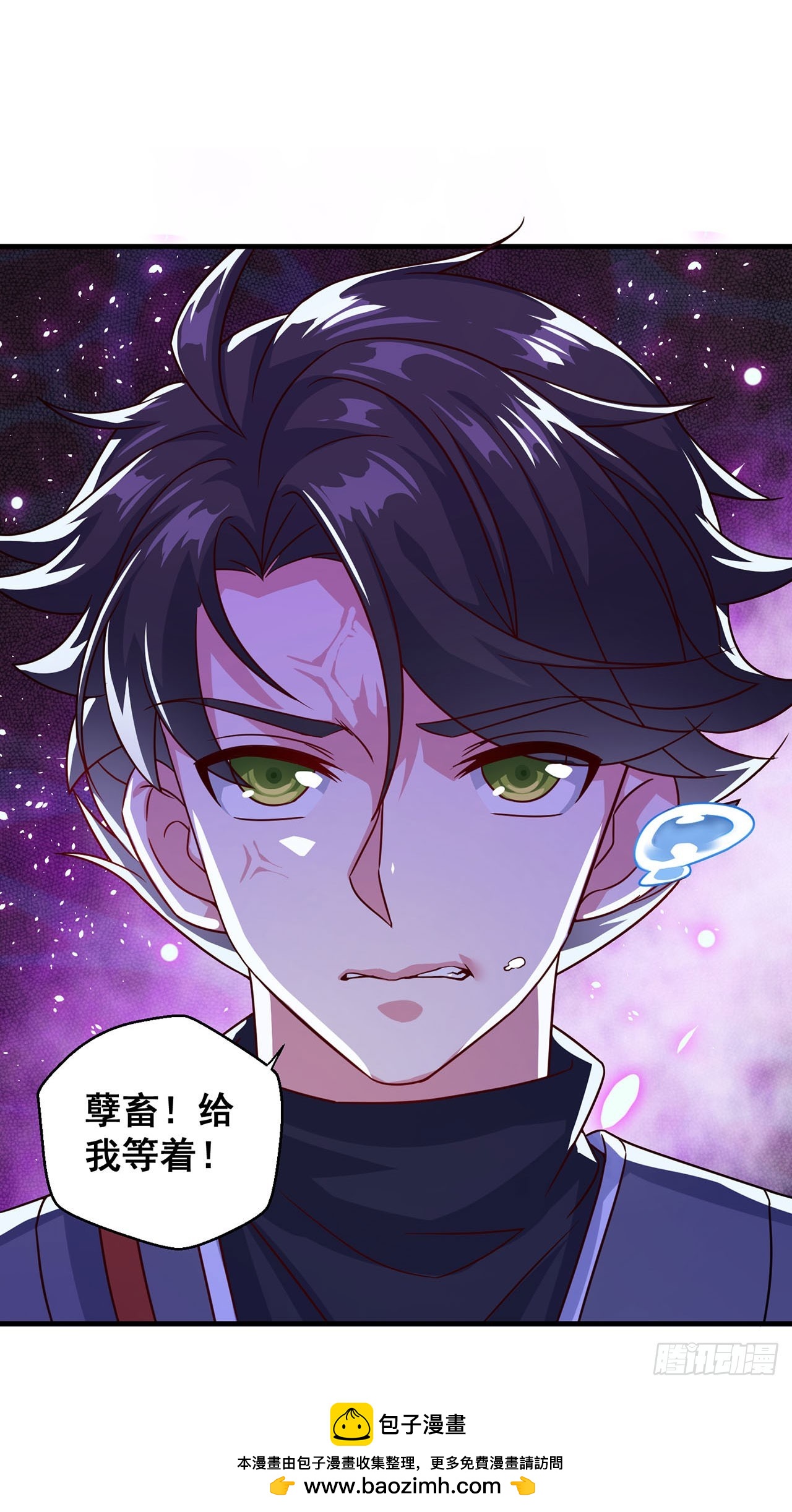 第118话-第118话