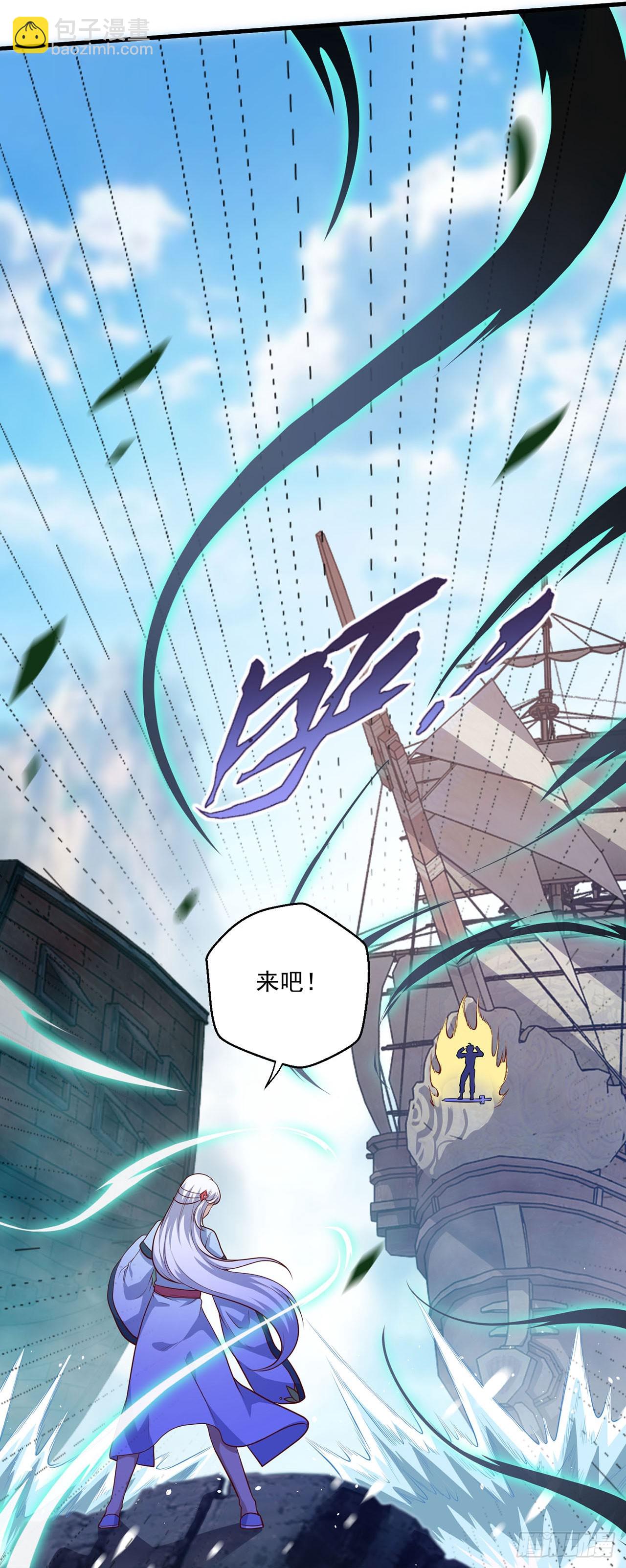 第118话-第118话