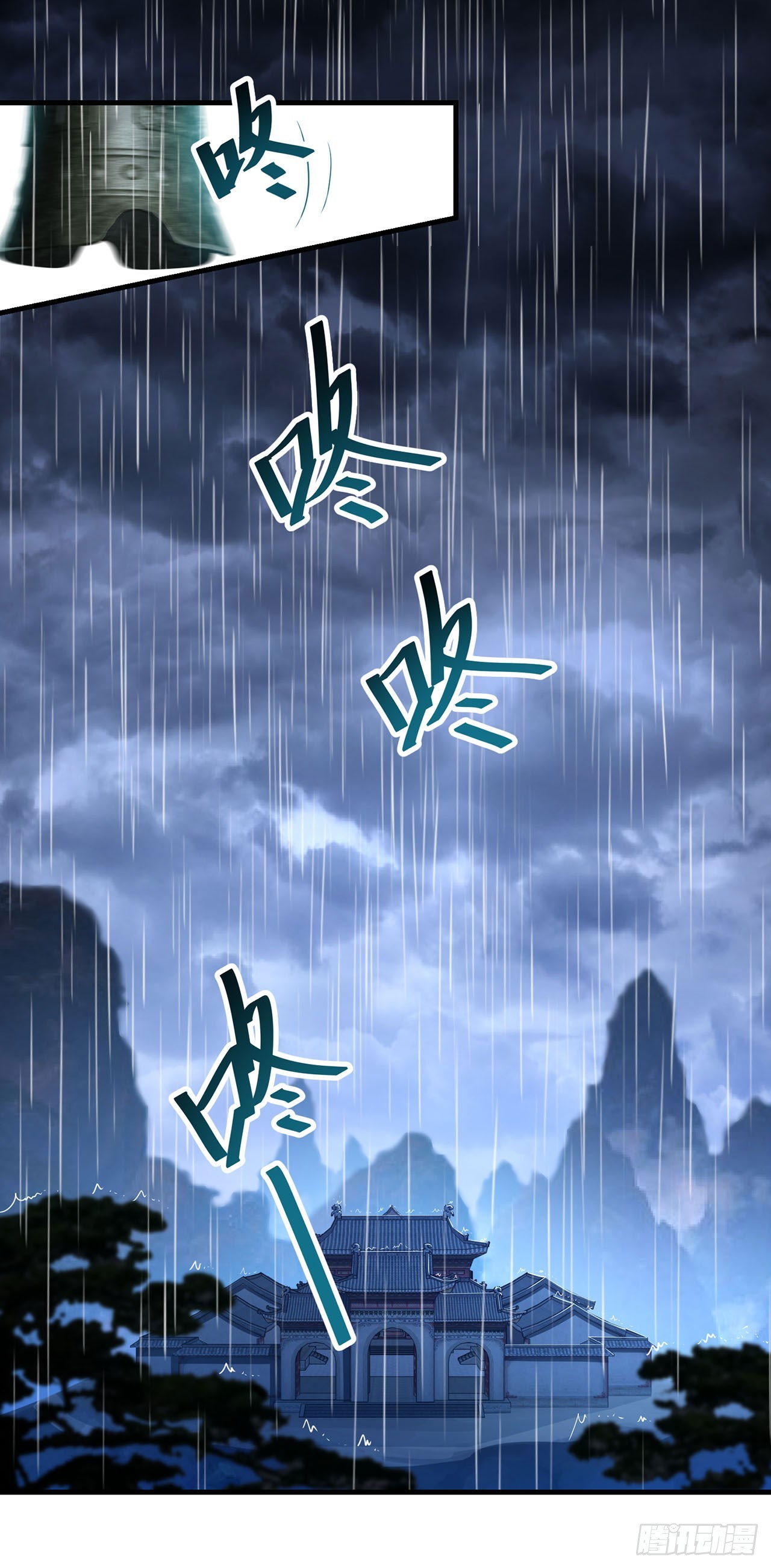 双脉破局 第136话