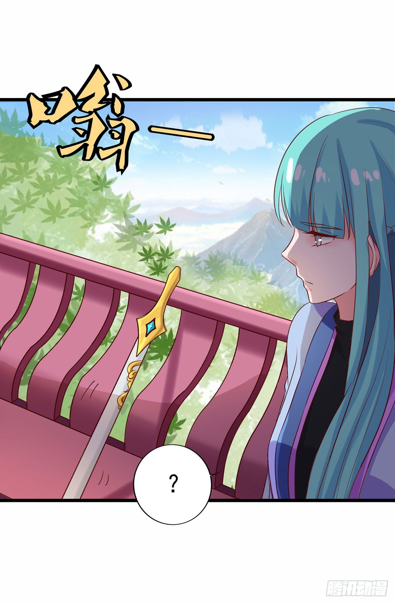 🍱双脉破局 第22话 第18页