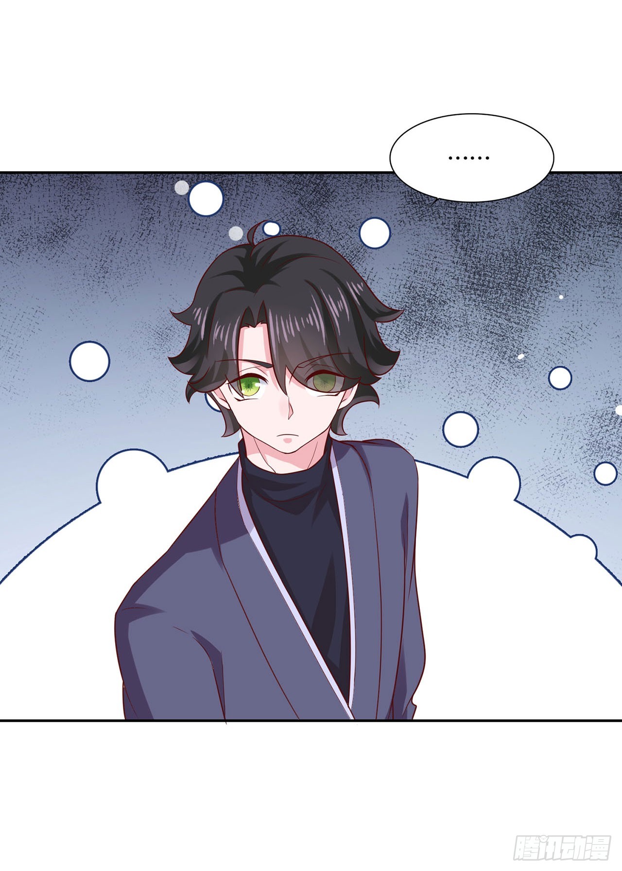 🍱双脉破局 第28话 第21页