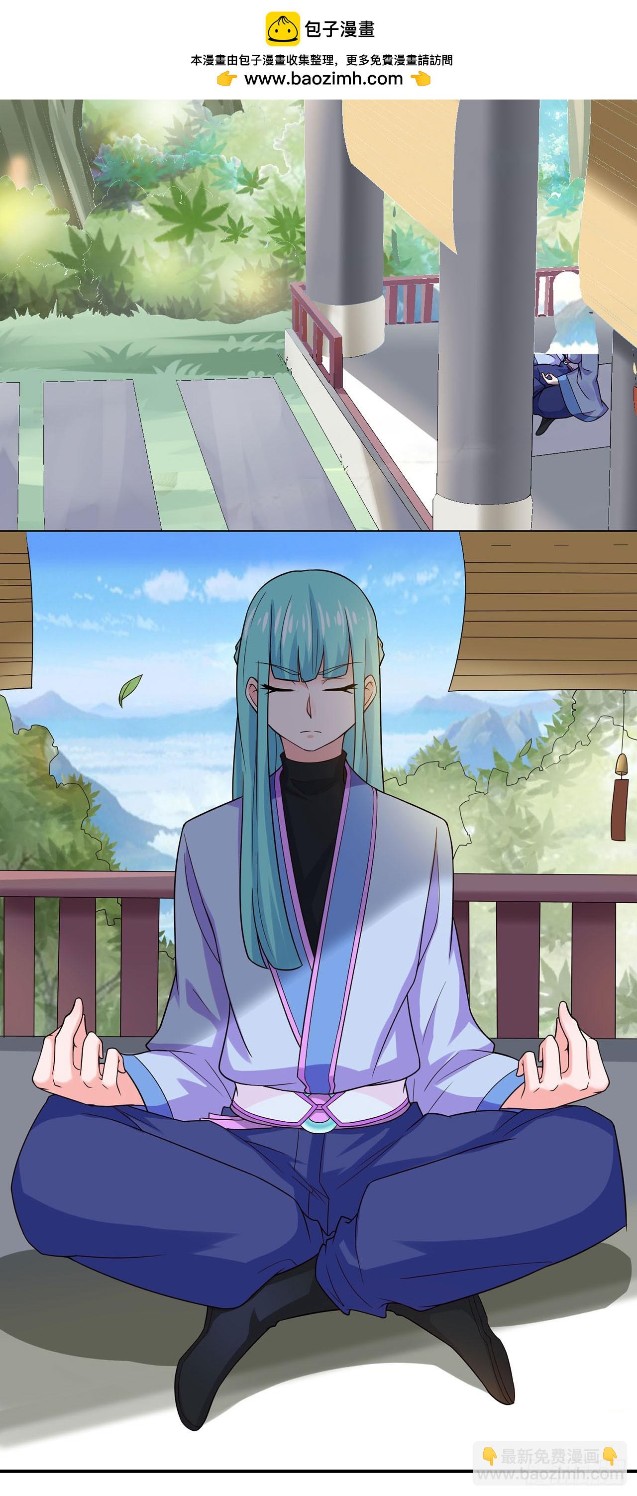 🍱双脉破局 第28话 第23页