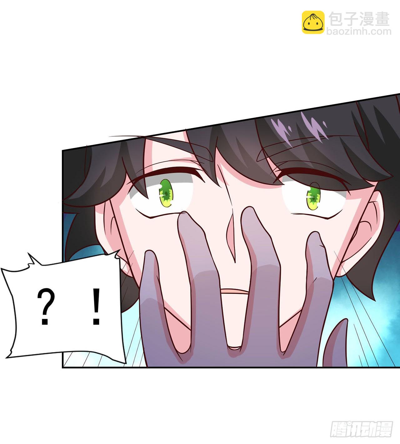 🍱双脉破局 第30话 第21页