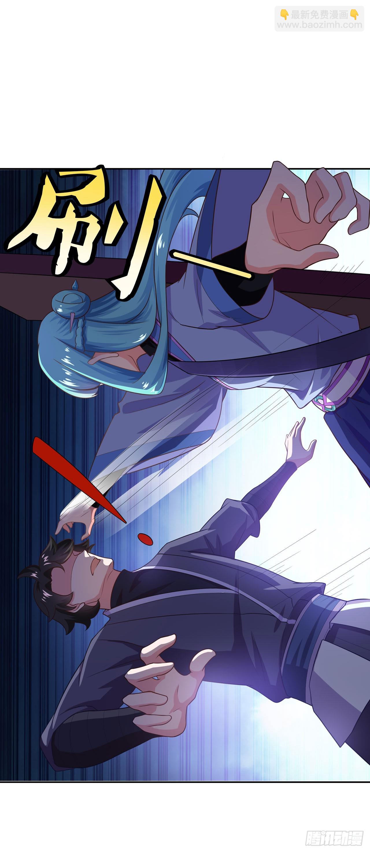 🍱双脉破局 第30话 第22页