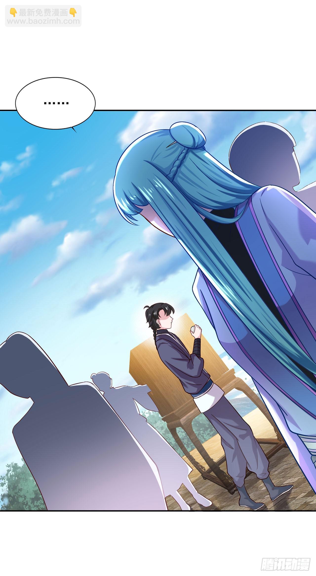 🍱双脉破局 第36话 第10页