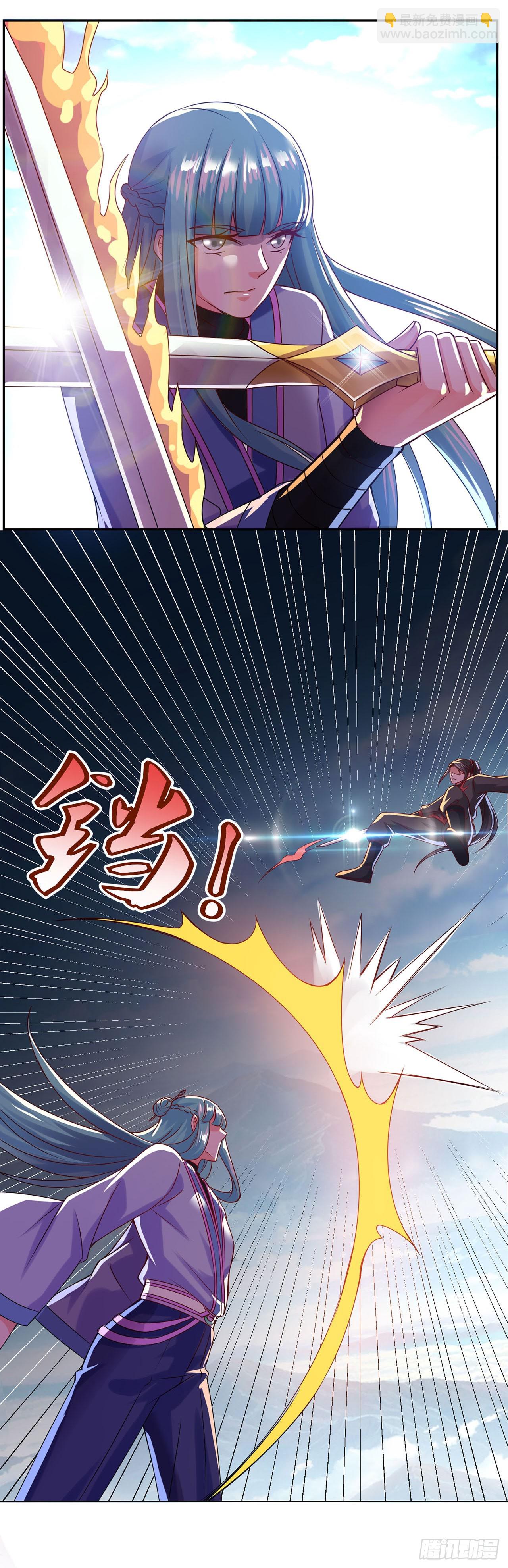 🍱双脉破局 第38话 第16页