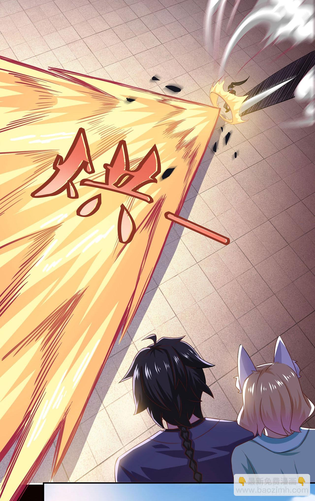 🍱双脉破局 第38话 第20页