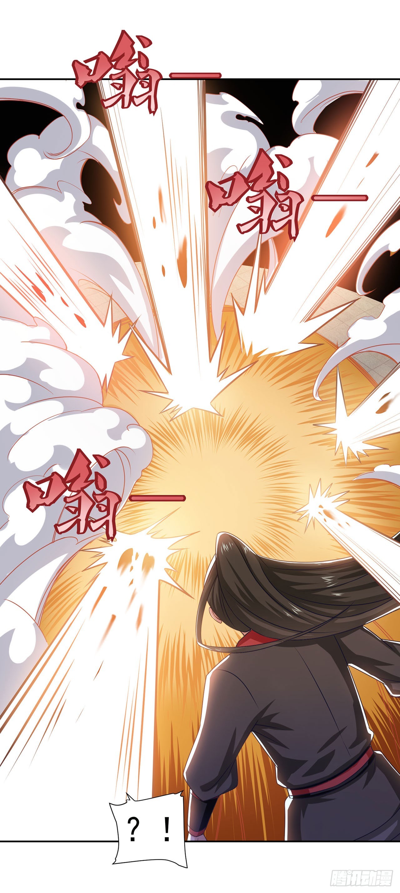 🍱双脉破局 第38话 第25页