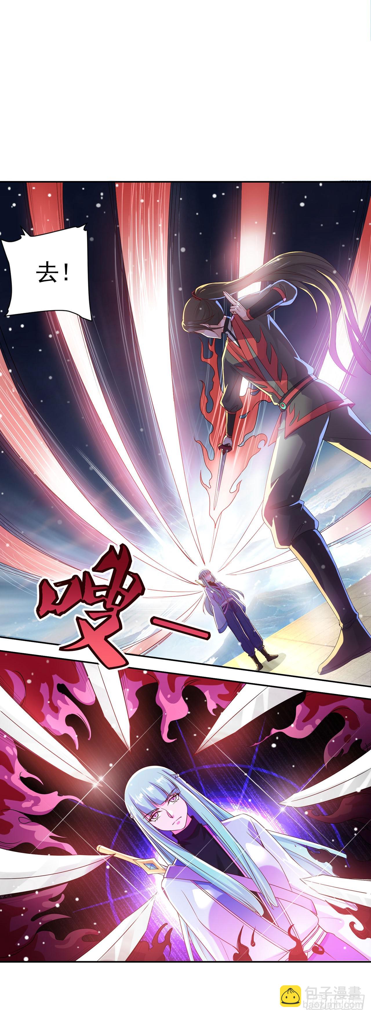 🍱双脉破局 第38话 第8页