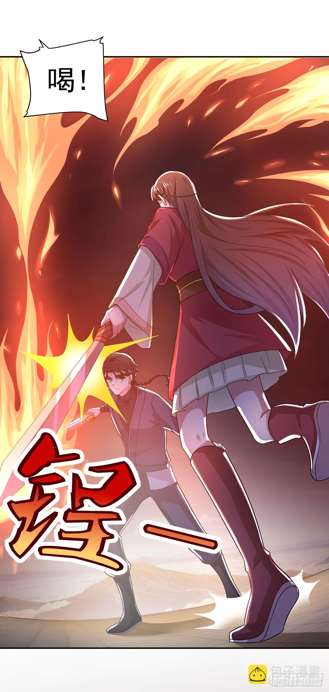 🍱双脉破局 第42话 第25页