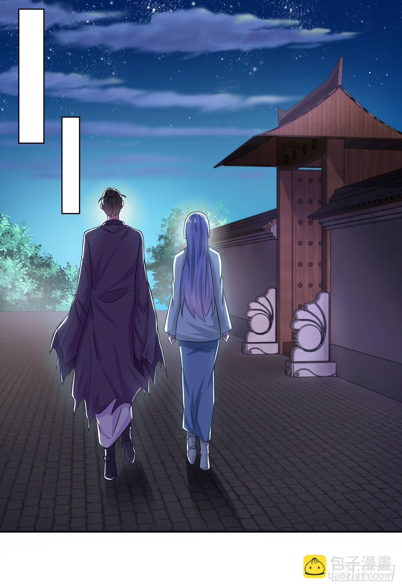 🍱双脉破局 第44话 第21页