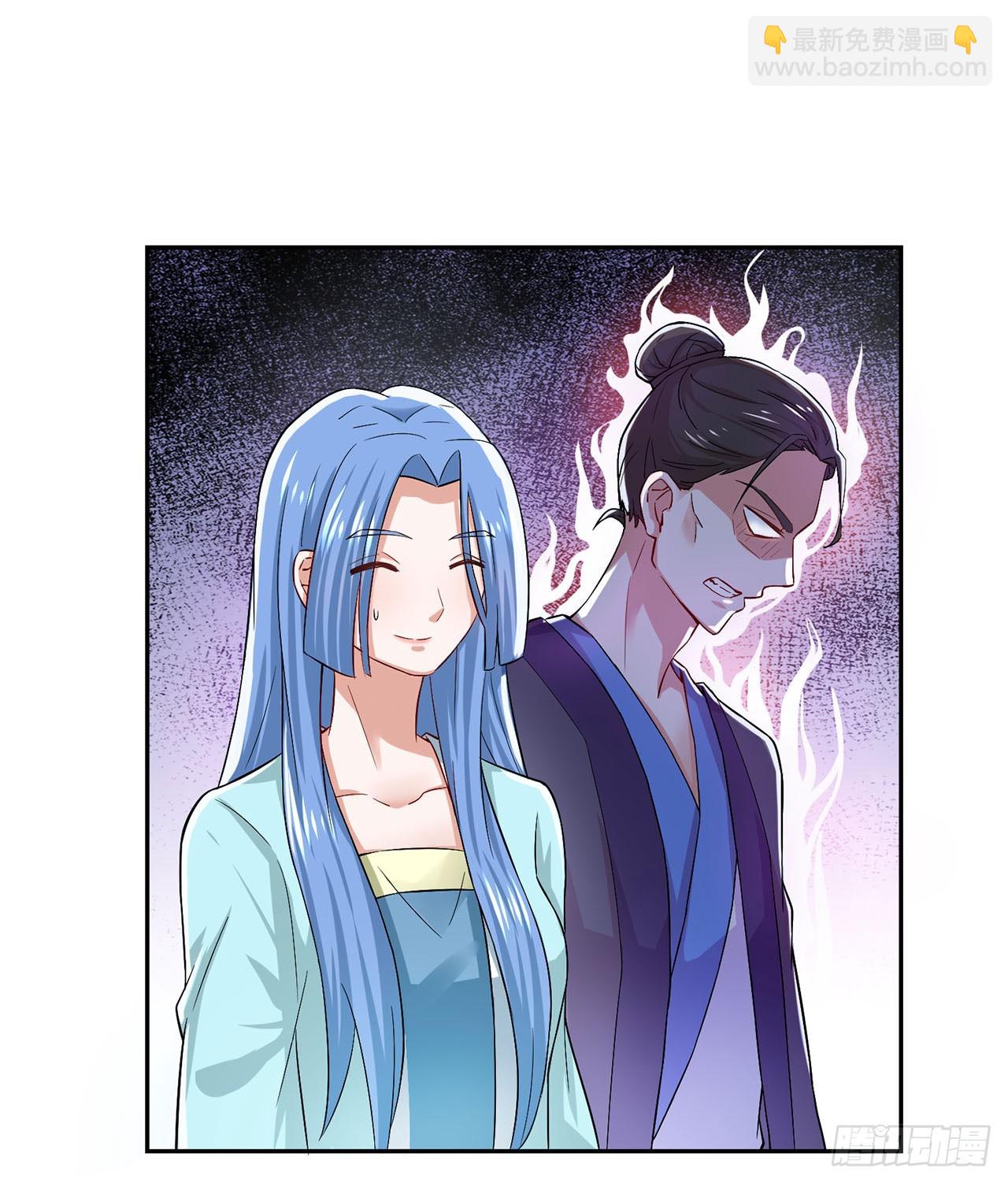 🍱双脉破局 第44话 第26页