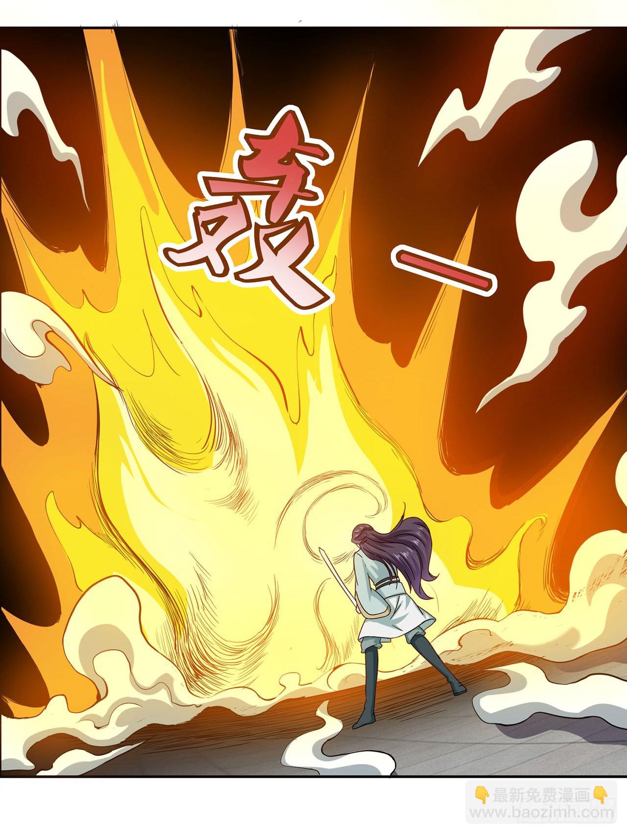 🍱双脉破局 第46话 第19页