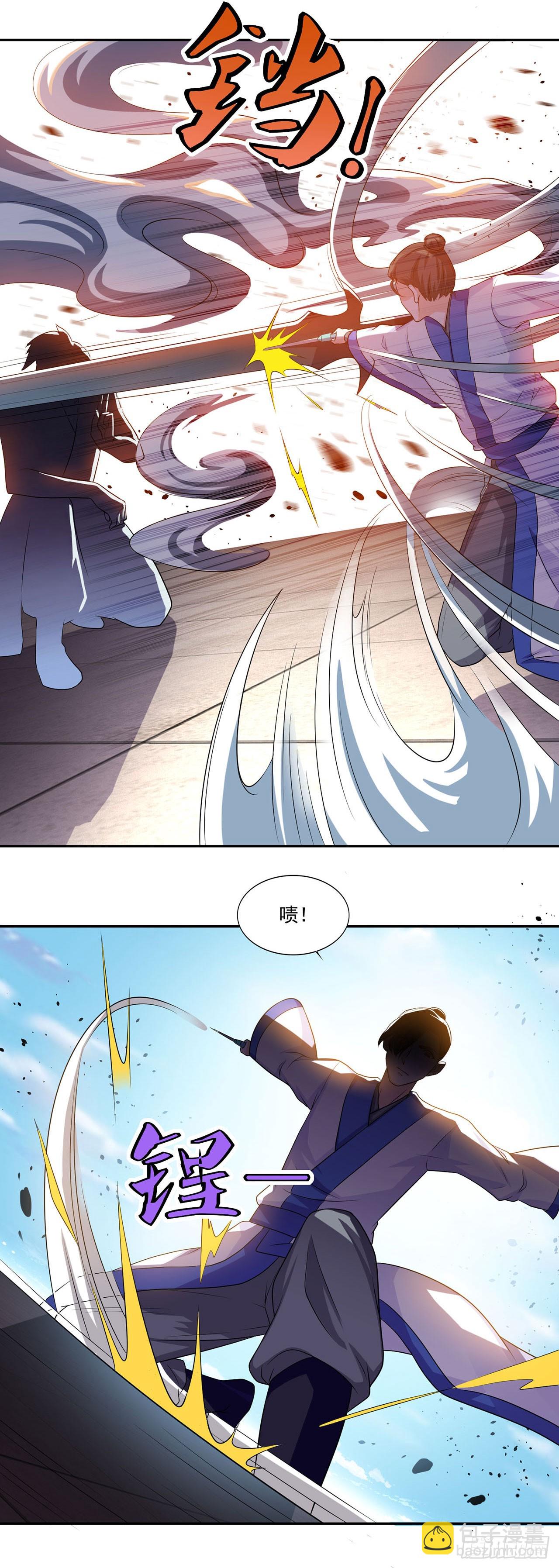 🍱双脉破局 第48话 第19页