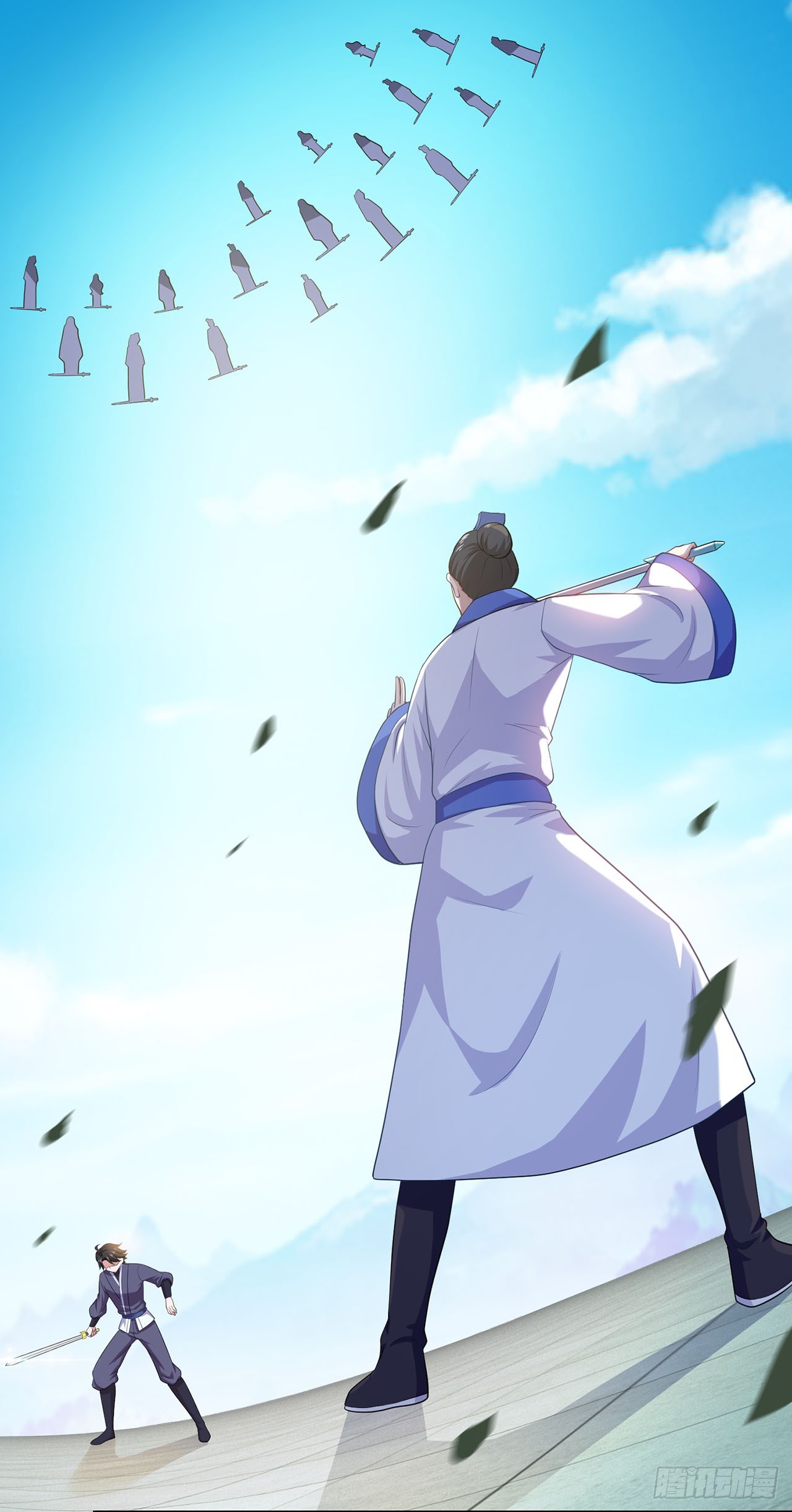 🍱双脉破局 第56话 第1页
