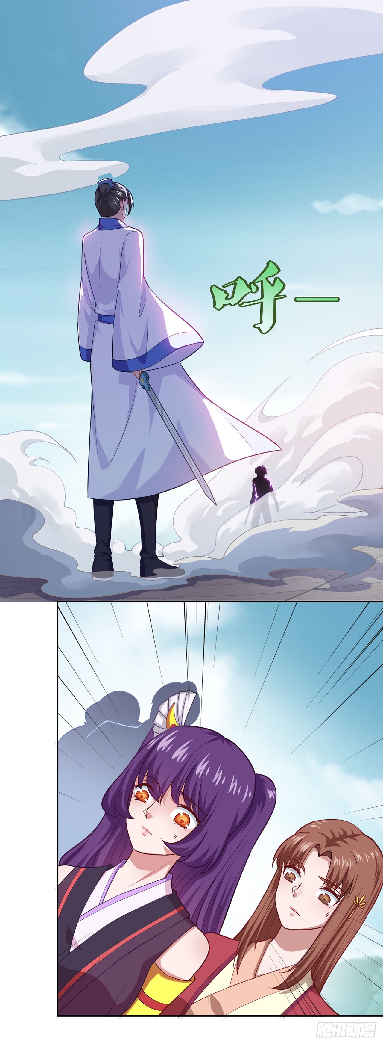 🍱双脉破局 第58话 第1页