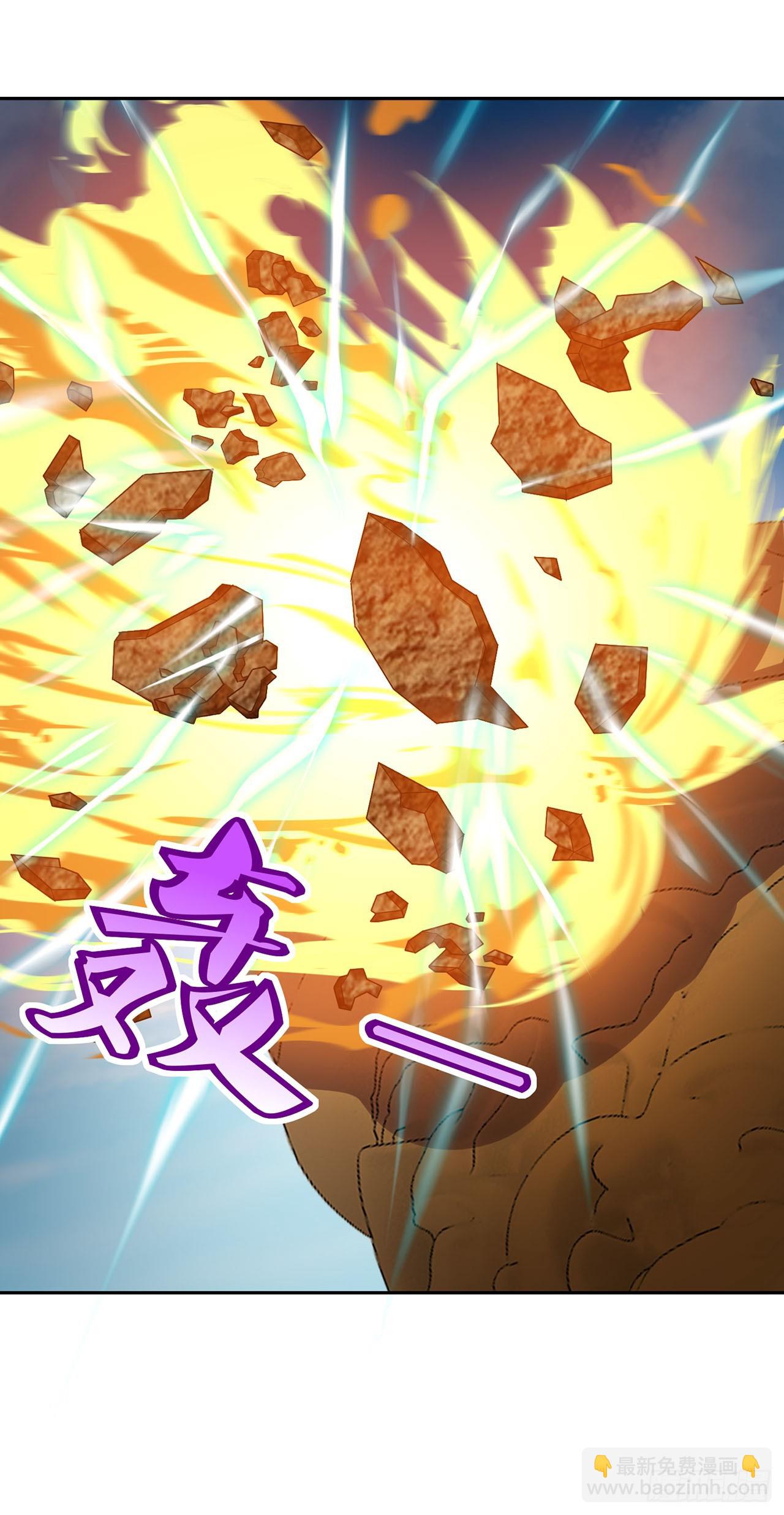 🍱双脉破局 第58话 第14页