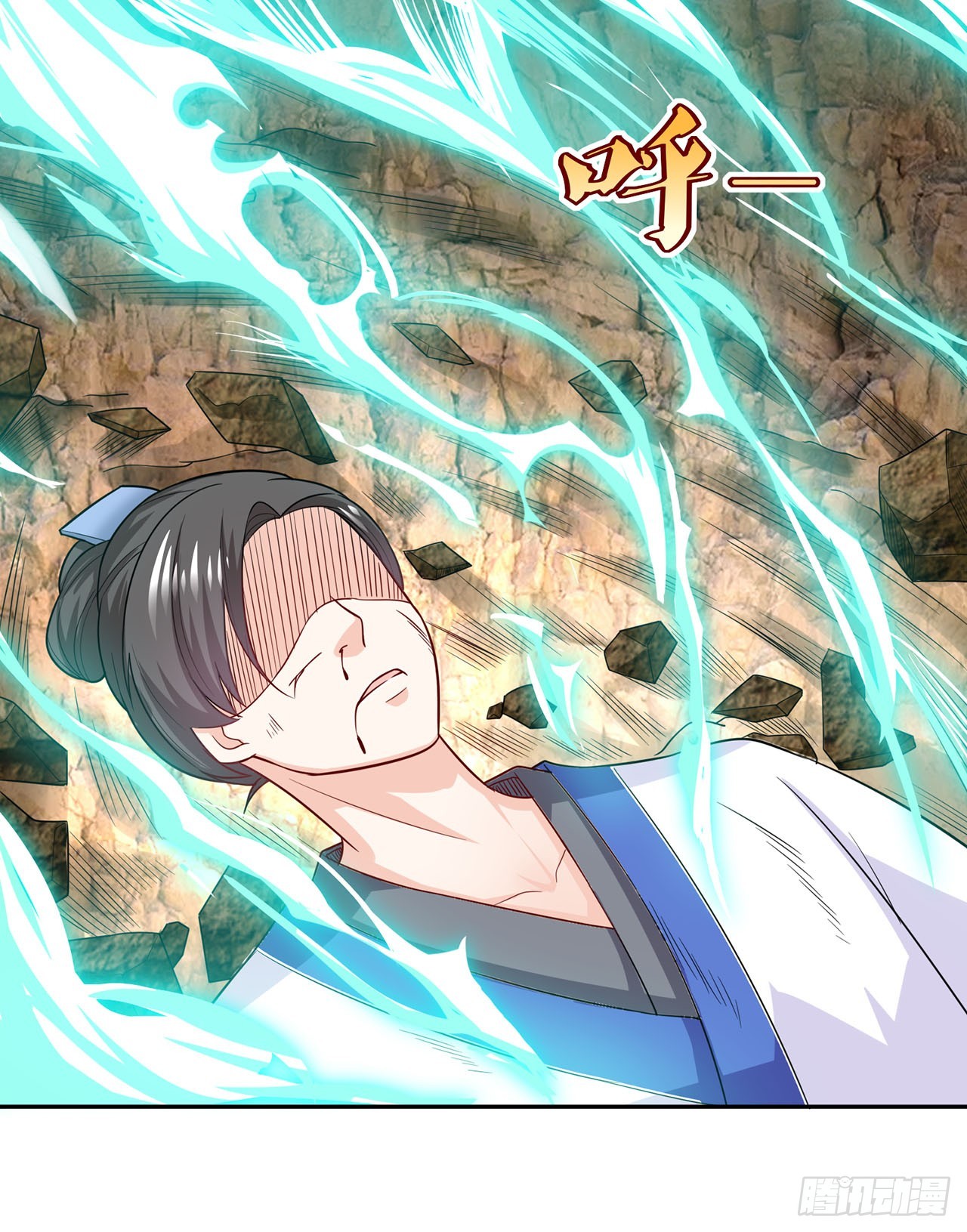 🍱双脉破局 第58话 第16页