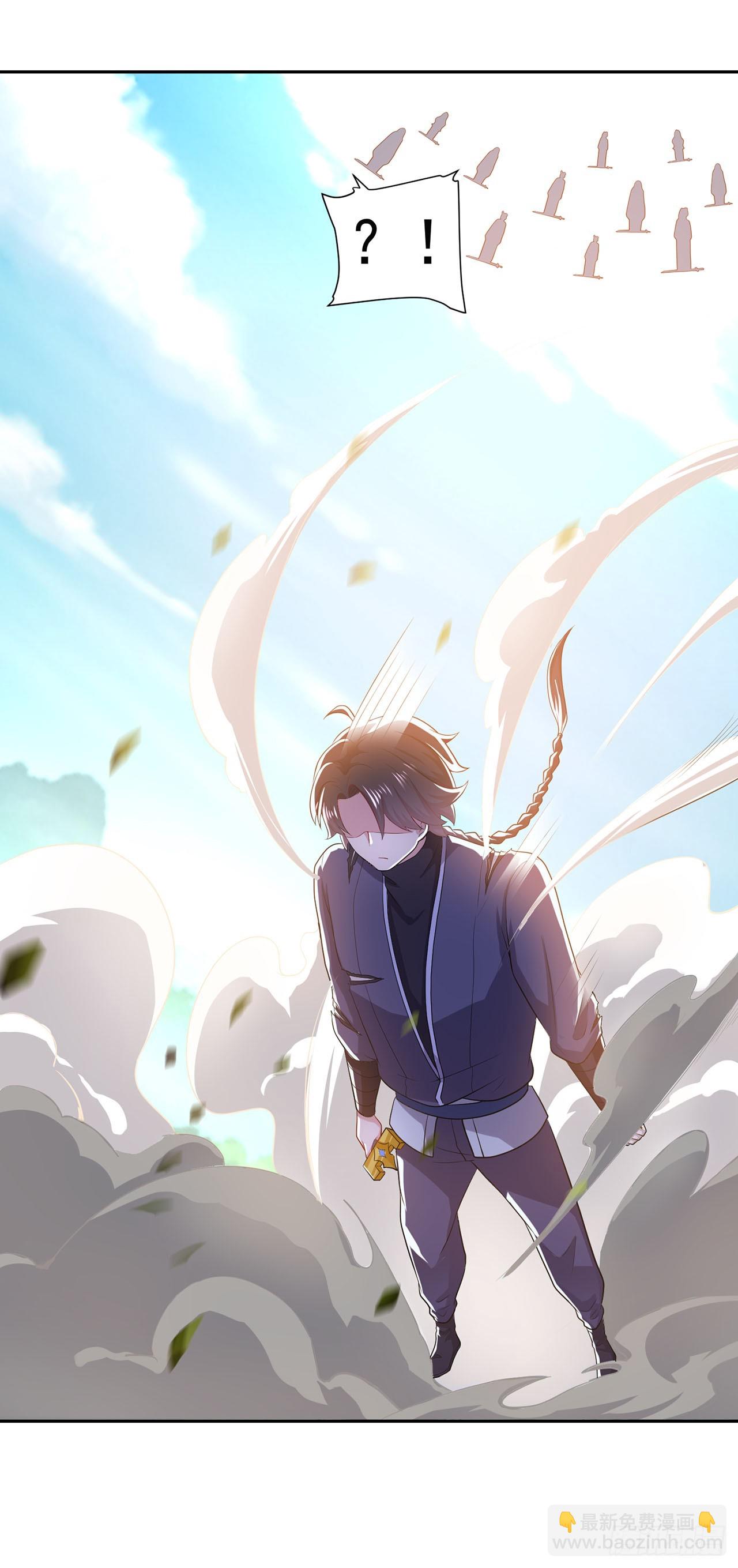 🍱双脉破局 第58话 第21页