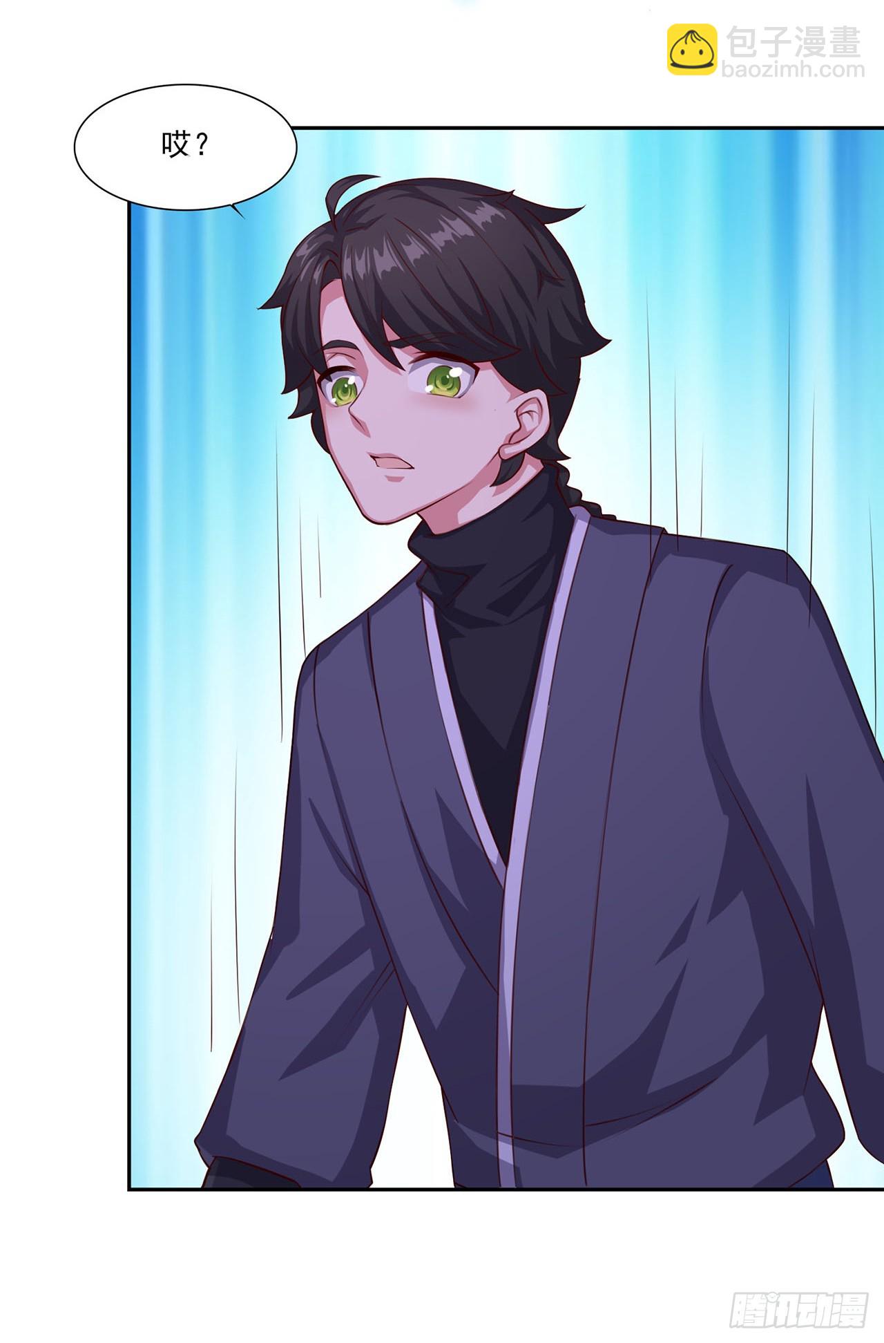 🍱双脉破局 第60话 第14页