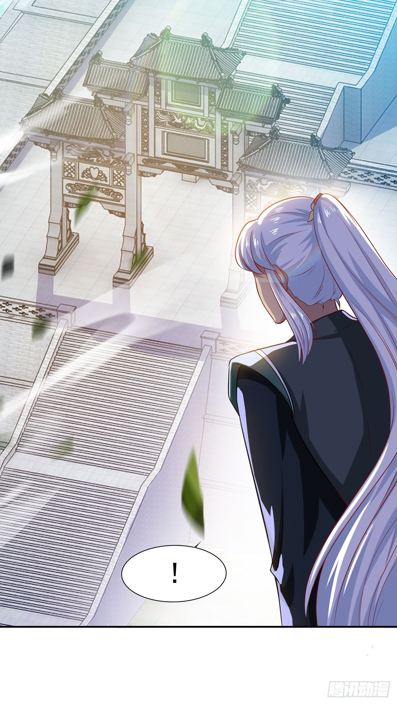 🍱双脉破局 第64话 第22页