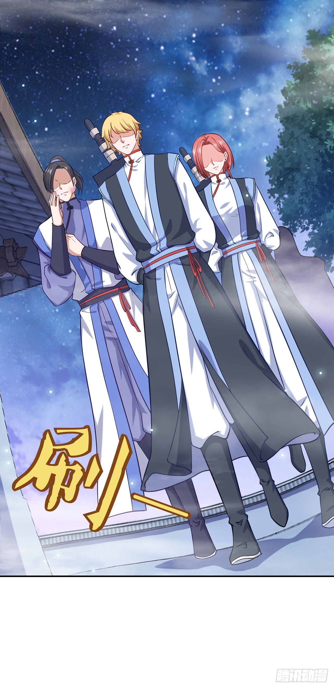 🍱双脉破局 第66话 第20页