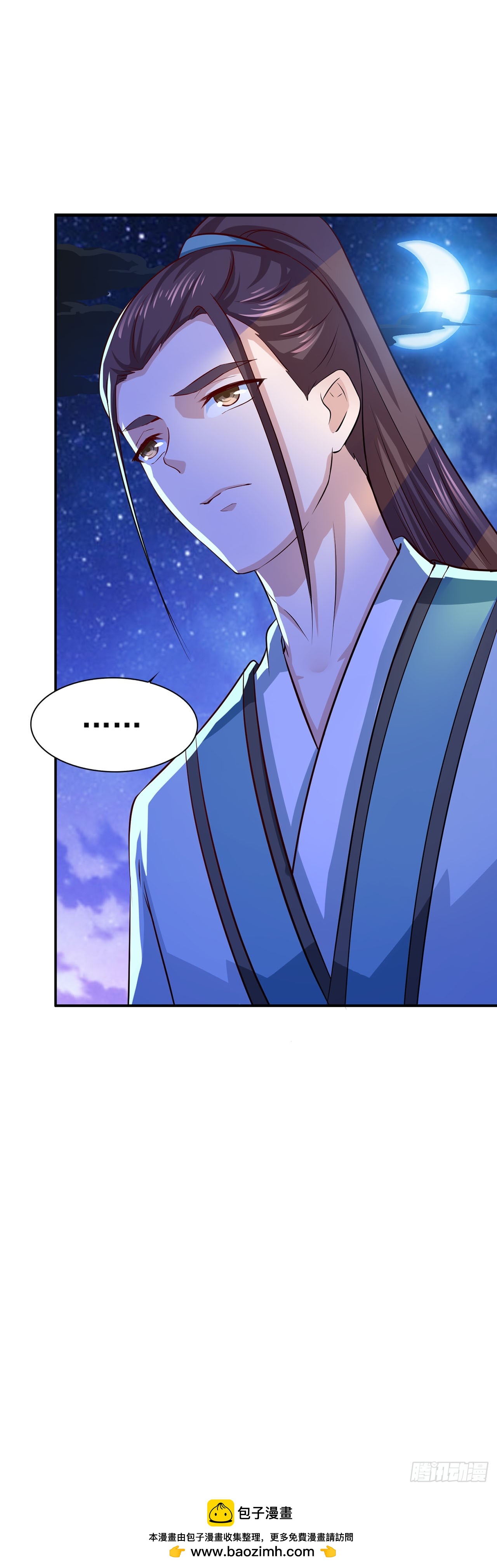 🍱双脉破局 第66话 第28页