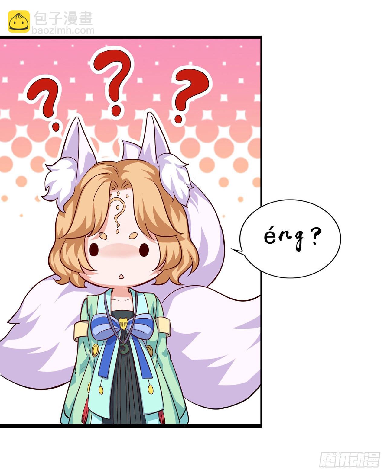 🍱双脉破局 第70话 第9页