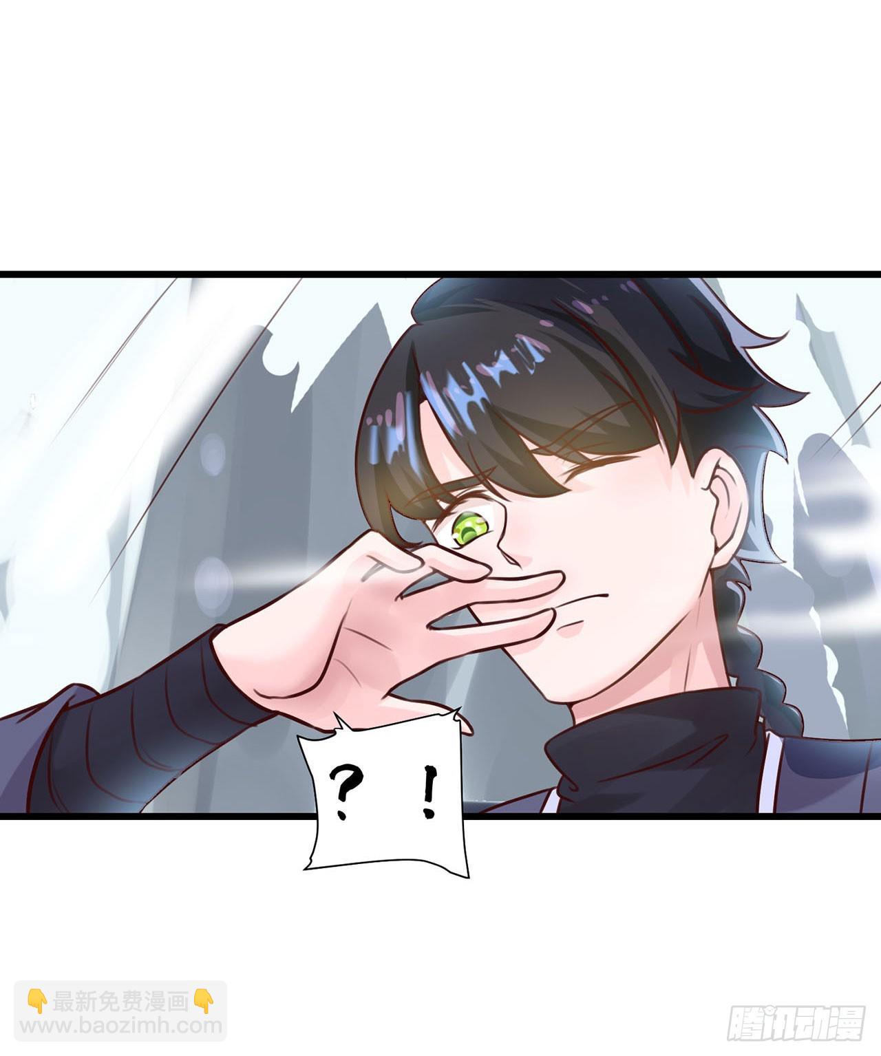 🍱双脉破局 第8话 第12页