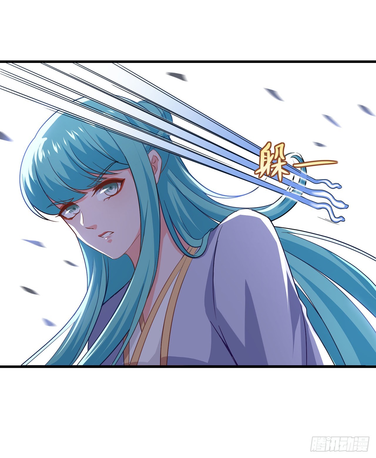 🍱双脉破局 第80话 第19页