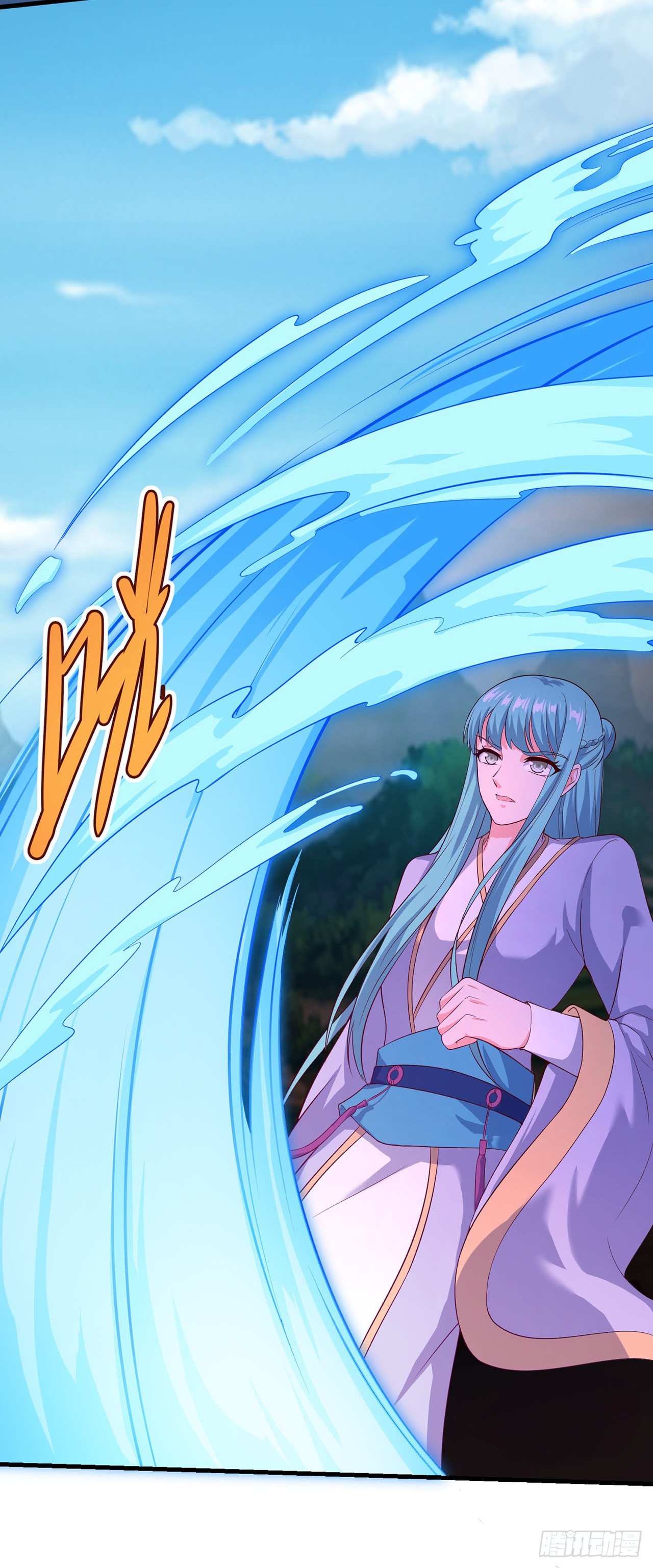 🍱双脉破局 第80话 第5页