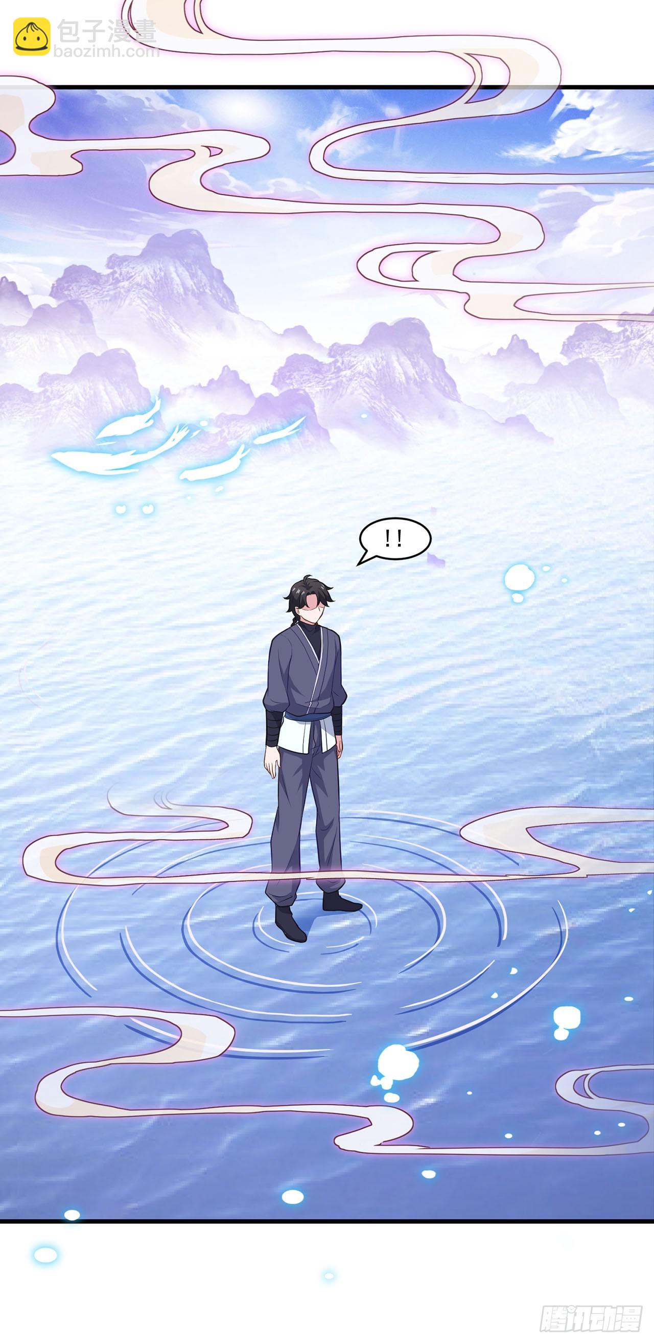 🍱双脉破局 第84话 第12页