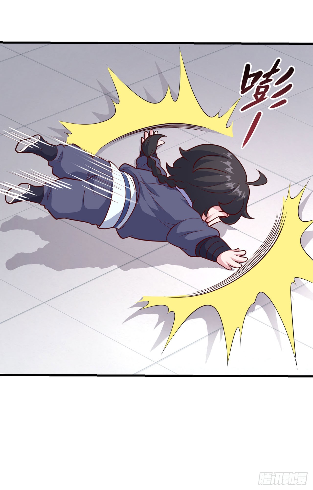 🍱双脉破局 第84话 第9页